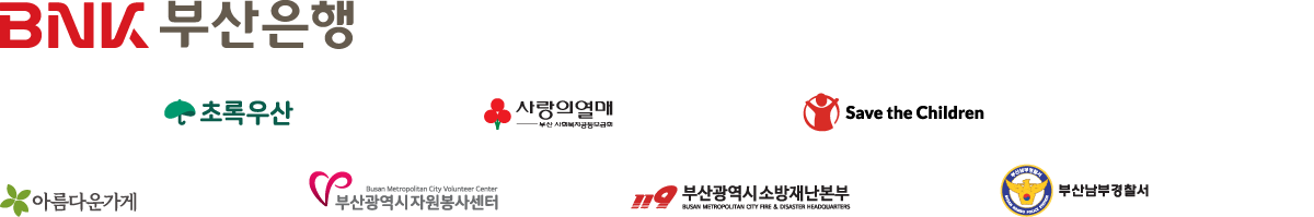 아이사랑 페스티벌