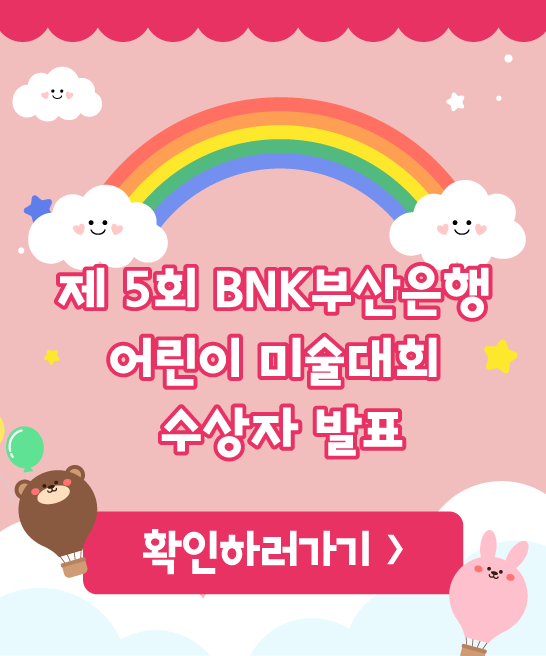 popup_260520_1.png